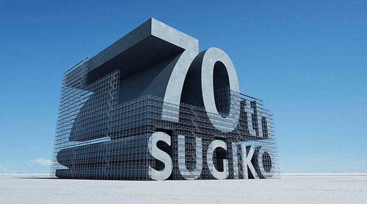 70th SUGIKO